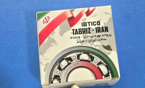 بلبرینگ جلو یک تکه پراید تبریز