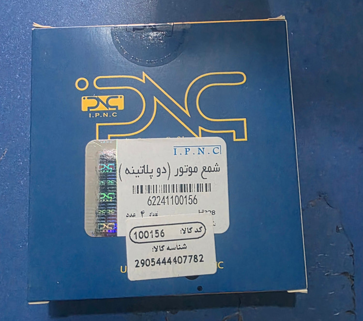 شمع پایه کوتاه دو پلاتین IPNC(دست چهار عددی)
