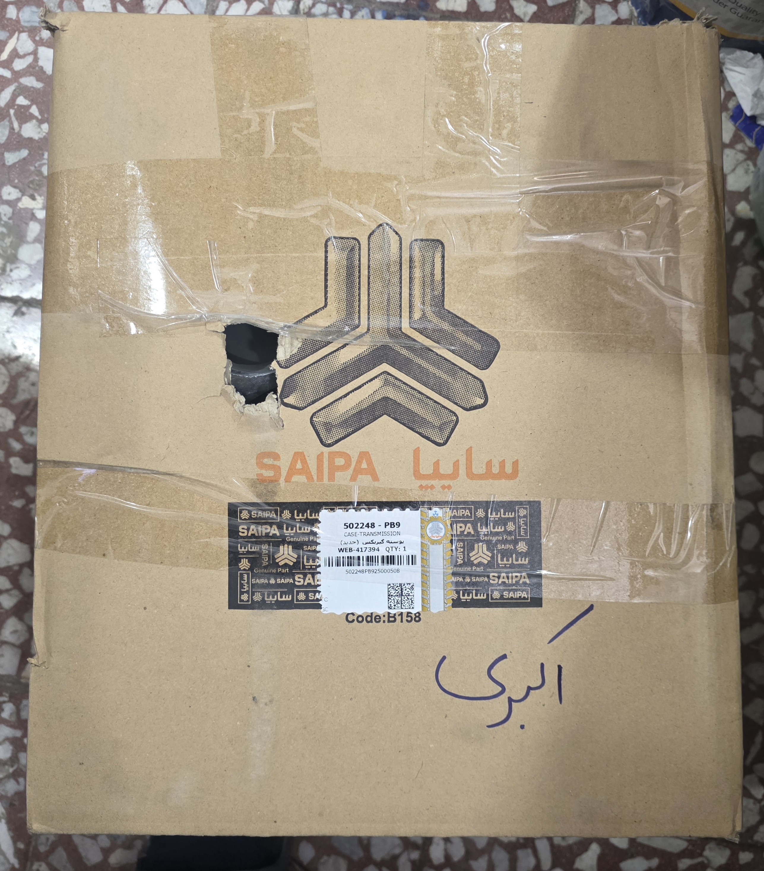 پوسته گیربکس(کوچک) پراید یورو 4 و تیبا اصلی شرکتی