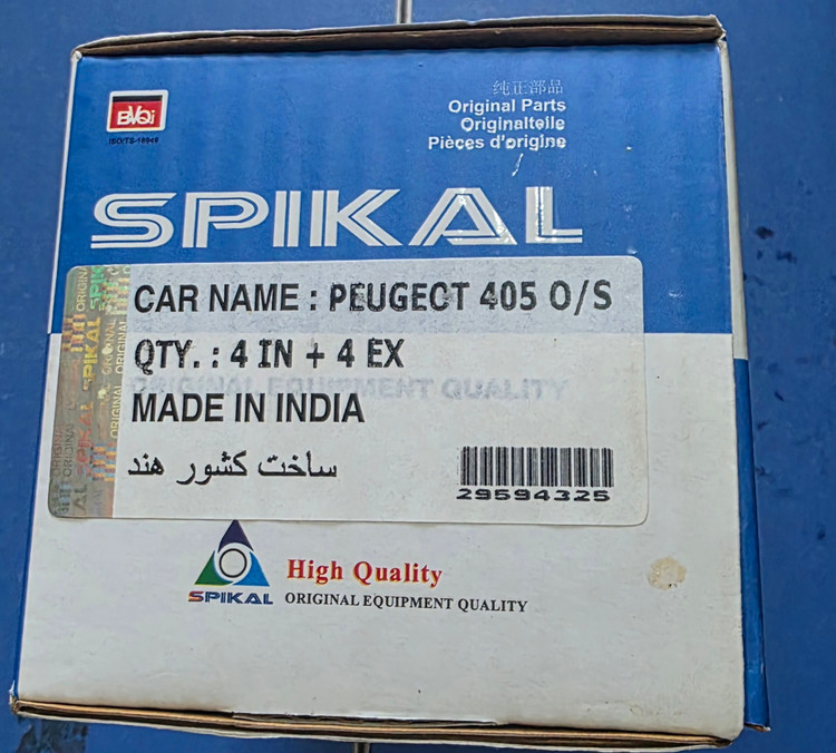 سوپاپ دود و هوا 405 اسپیکال(دست کامل)